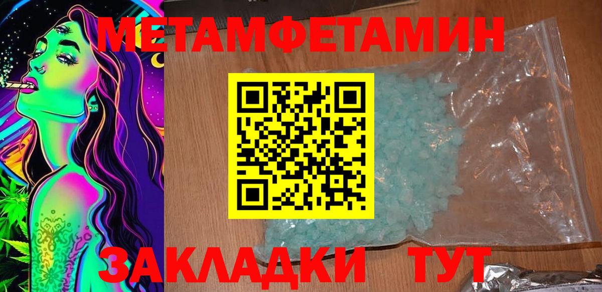 Вольск  АМФЕТАМИН  Вход с VPN  АМФ Розовый 