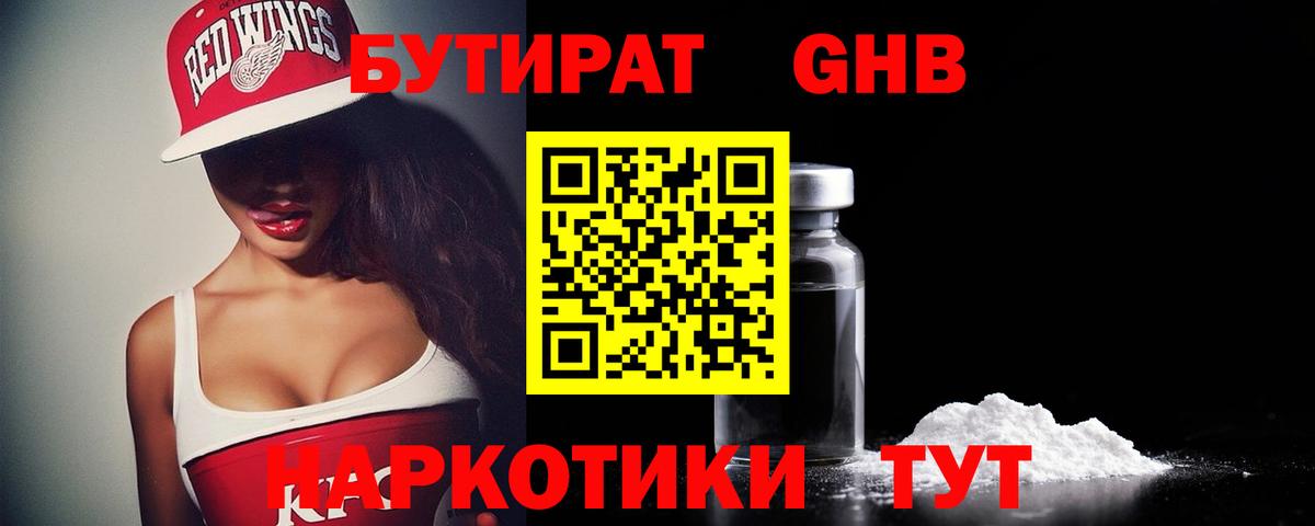 Cocaine  ЭКСТАЗИ  Вольск  ГАШ  Меф МЯУ МЯУ кристаллы  Канабис  Вход с VPN 