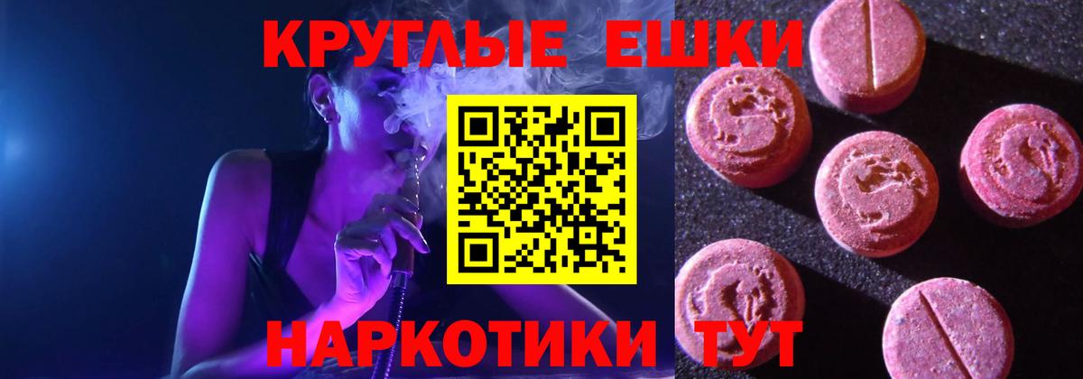 Ecstasy Дубай  Ecstasy louis Vuitton  OMG ТОР  Вольск  Вход с VPN 