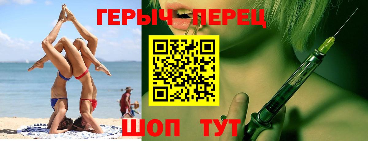 Вольск  Героин афганец  Вход с VPN 