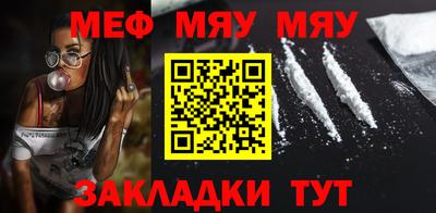 МДПВ Шелехов
