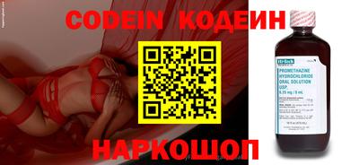 мет Шебекино