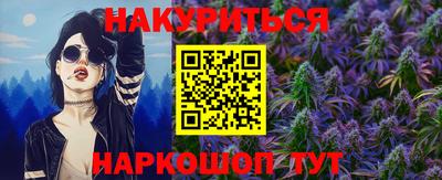 гидропоника Можайск