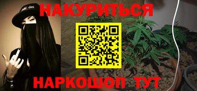 гидропоника Можайск