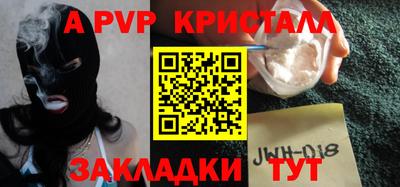 герыч Моздок