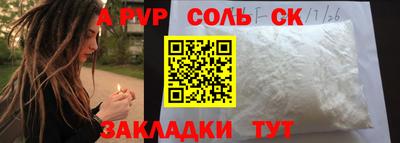 гидропоника Можайск