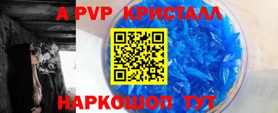 герыч Моздок