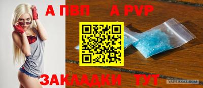 герыч Моздок