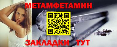 гидропоника Можайск