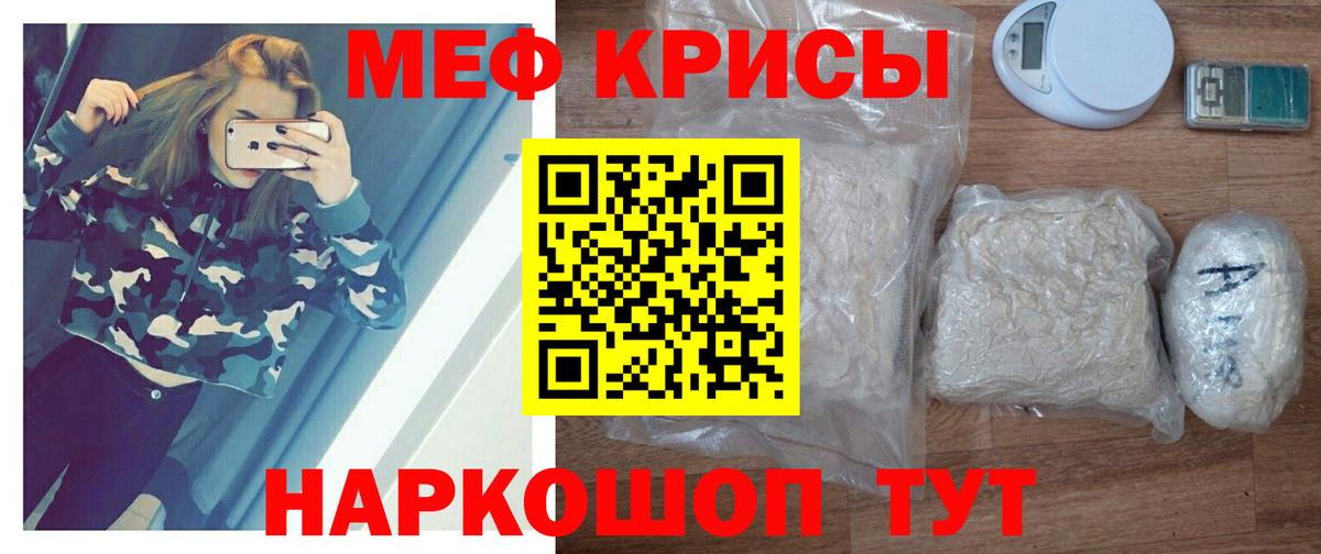 Вольск  МЯУ-МЯУ VHQ  Вход с VPN  МЕФ  МЯУ-МЯУ VHQ 