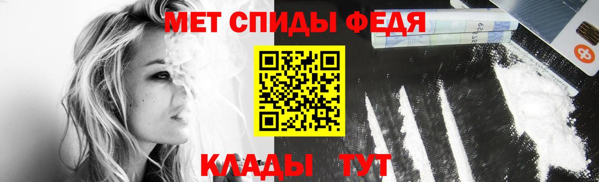 Вольск  Метамфетамин Декстрометамфетамин 99.9%  Вход с VPN  Метамфетамин Декстрометамфетамин 99.9% 