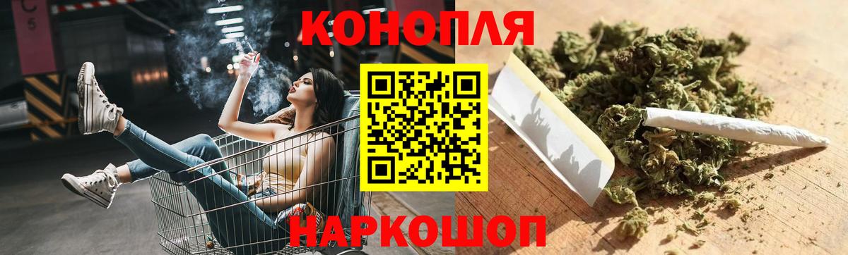 Каннабис White Widow  Бошки марихуана конопля  Вольск  Вход с VPN  Канабис марихуана  Каннабис AK-47 